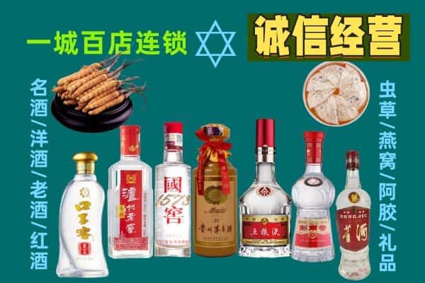 喀什地区泽普县回收五粮液酒瓶