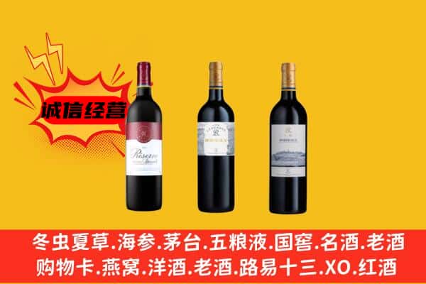 喀什地区泽普县上门回收拉菲价格