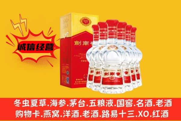 喀什地区泽普县上门回收水晶剑价格